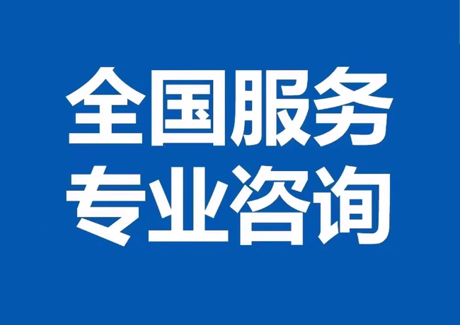 崆峒封存公积金代提