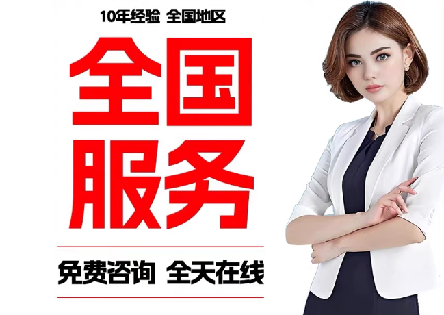崆峒在职公积金代提